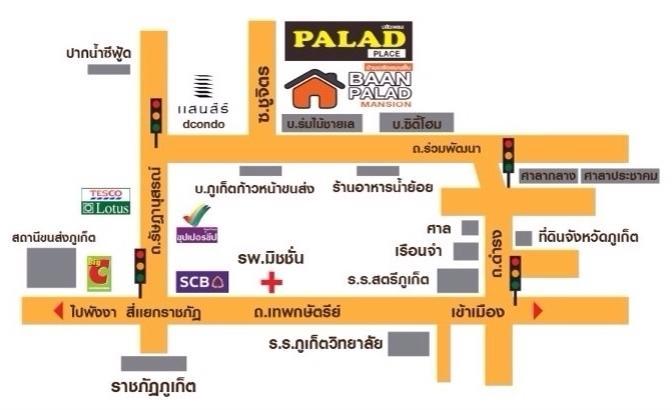 Aparthotel Baan Palad Mansion *