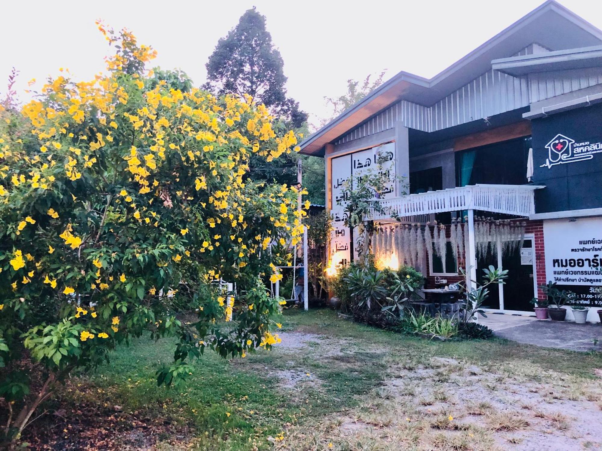 Cozy Private Pool For Family * Phuket