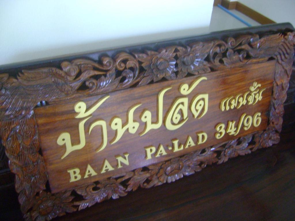 Aparthotel Baan Palad Mansion Phuket