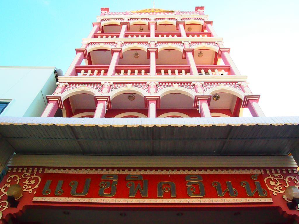 Guest house Pacific Phuket