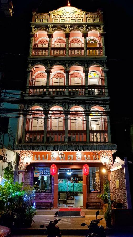 Guest house Pacific Phuket