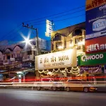 Mee Tang Nang Non