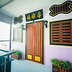 Peranakan Boutique Hotel - Sha Plus