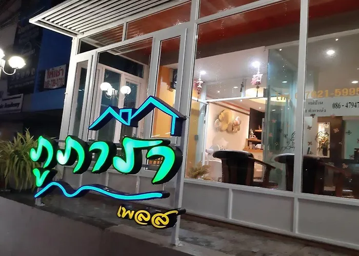 Phupara Place Sha Certified