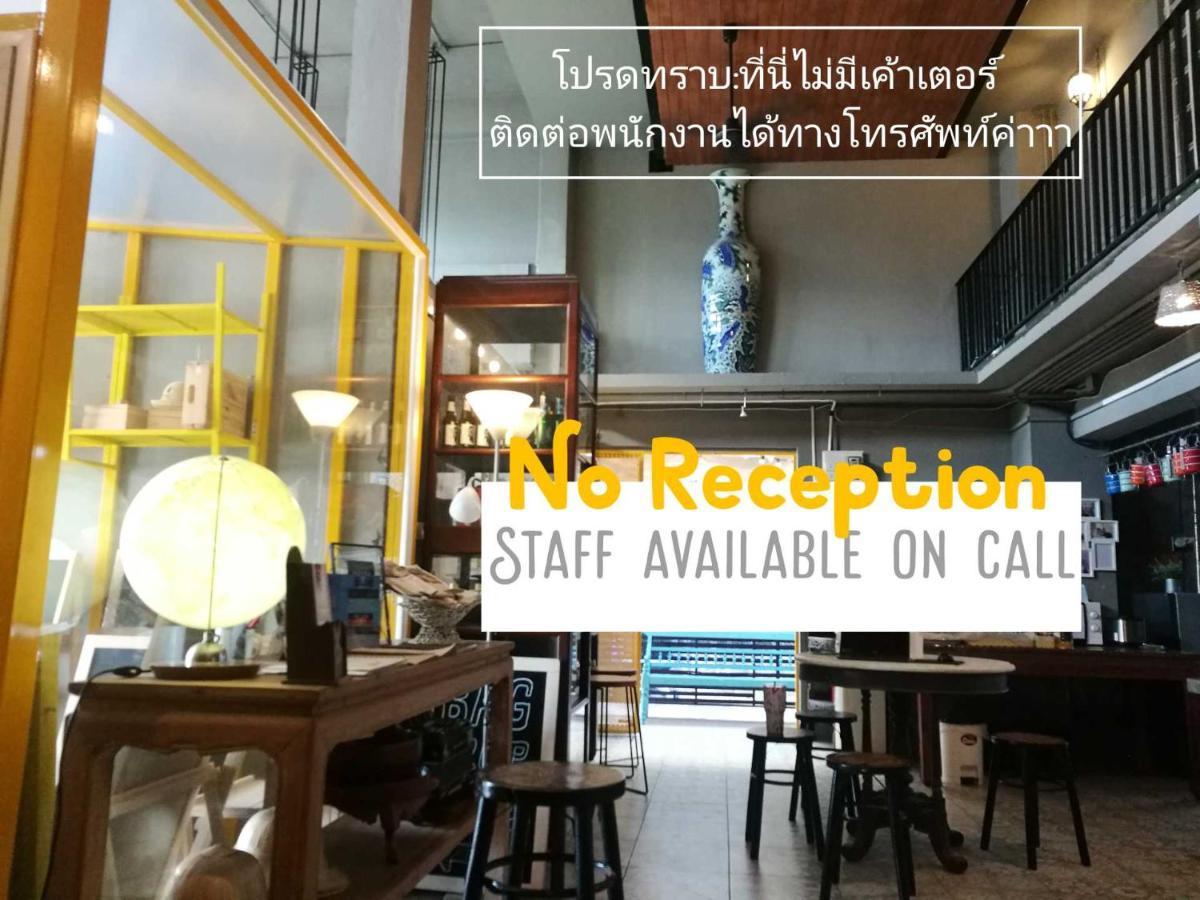 Mee Tang Nang Non Phuket