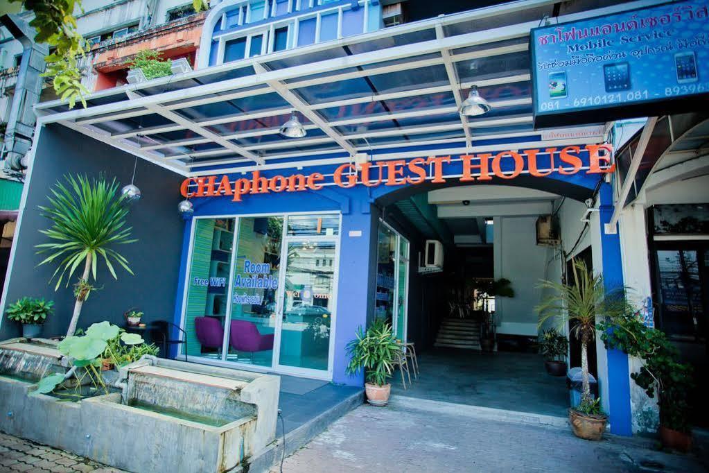 Guest house Chaphone