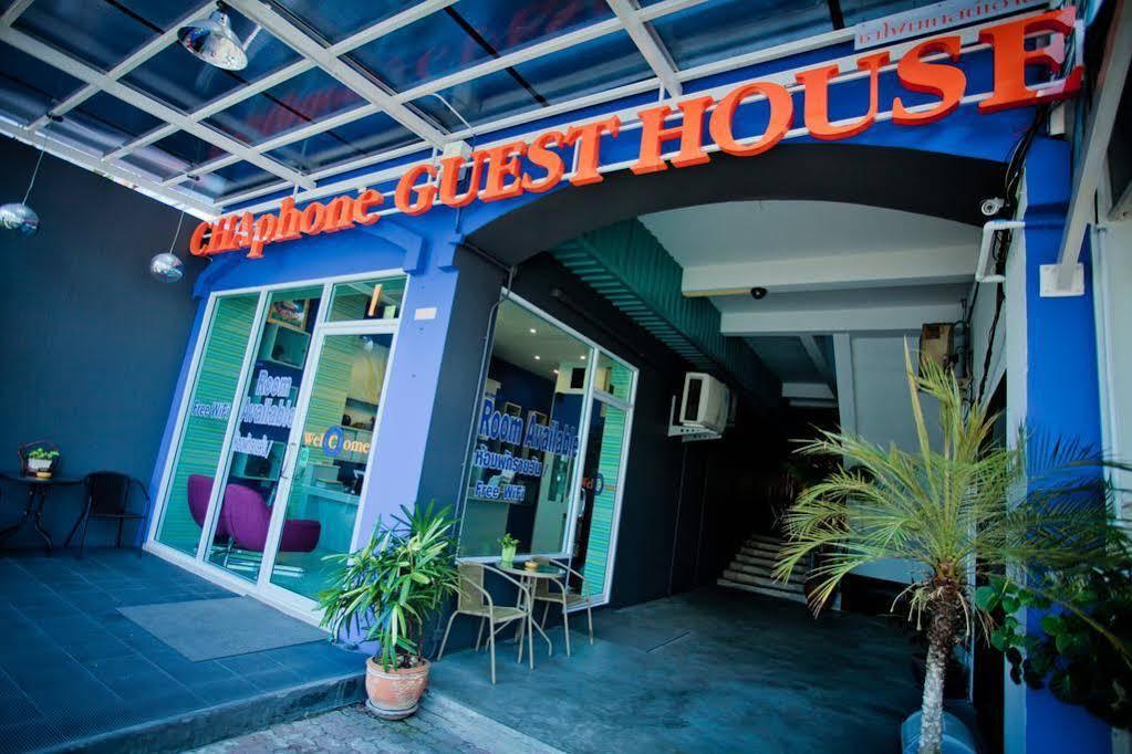 Guest house Chaphone Phuket
