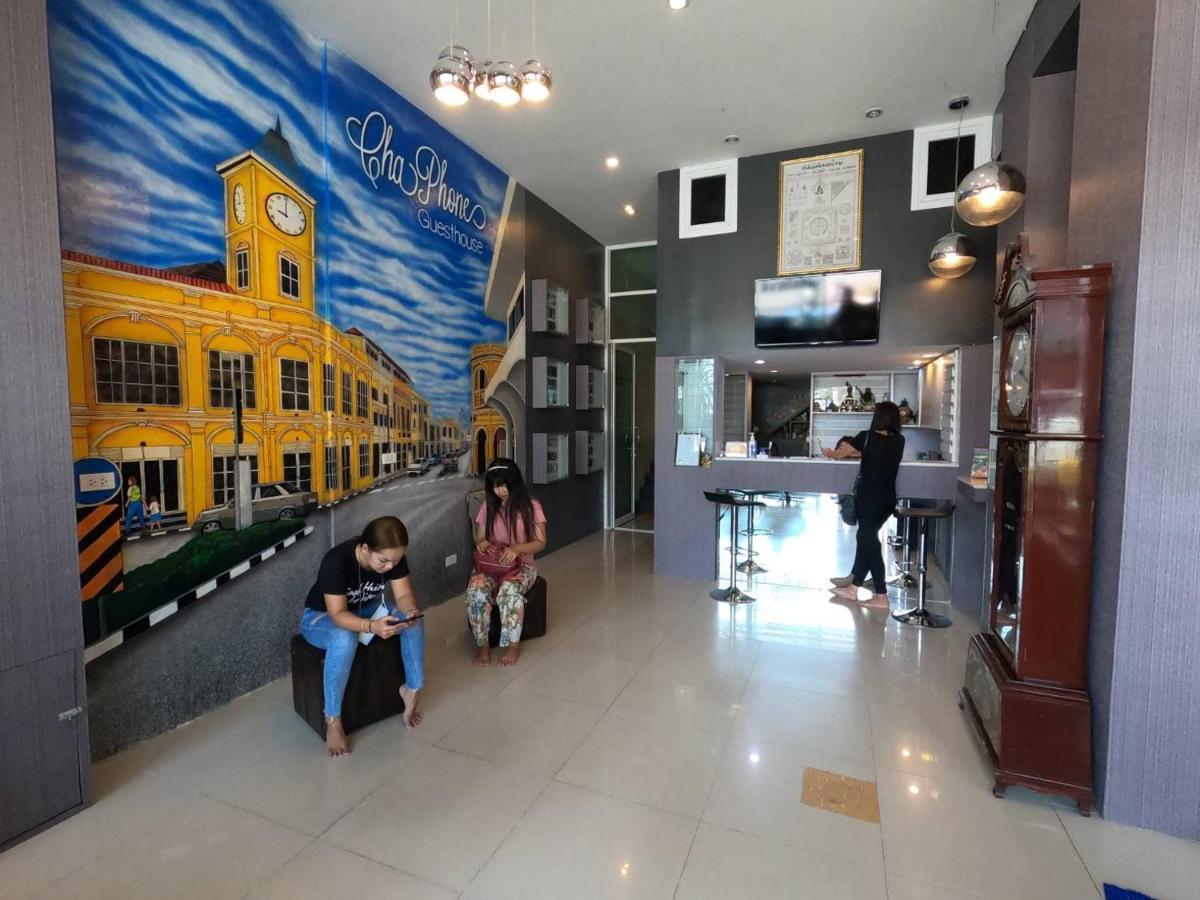 Guest house Chaphone Phuket