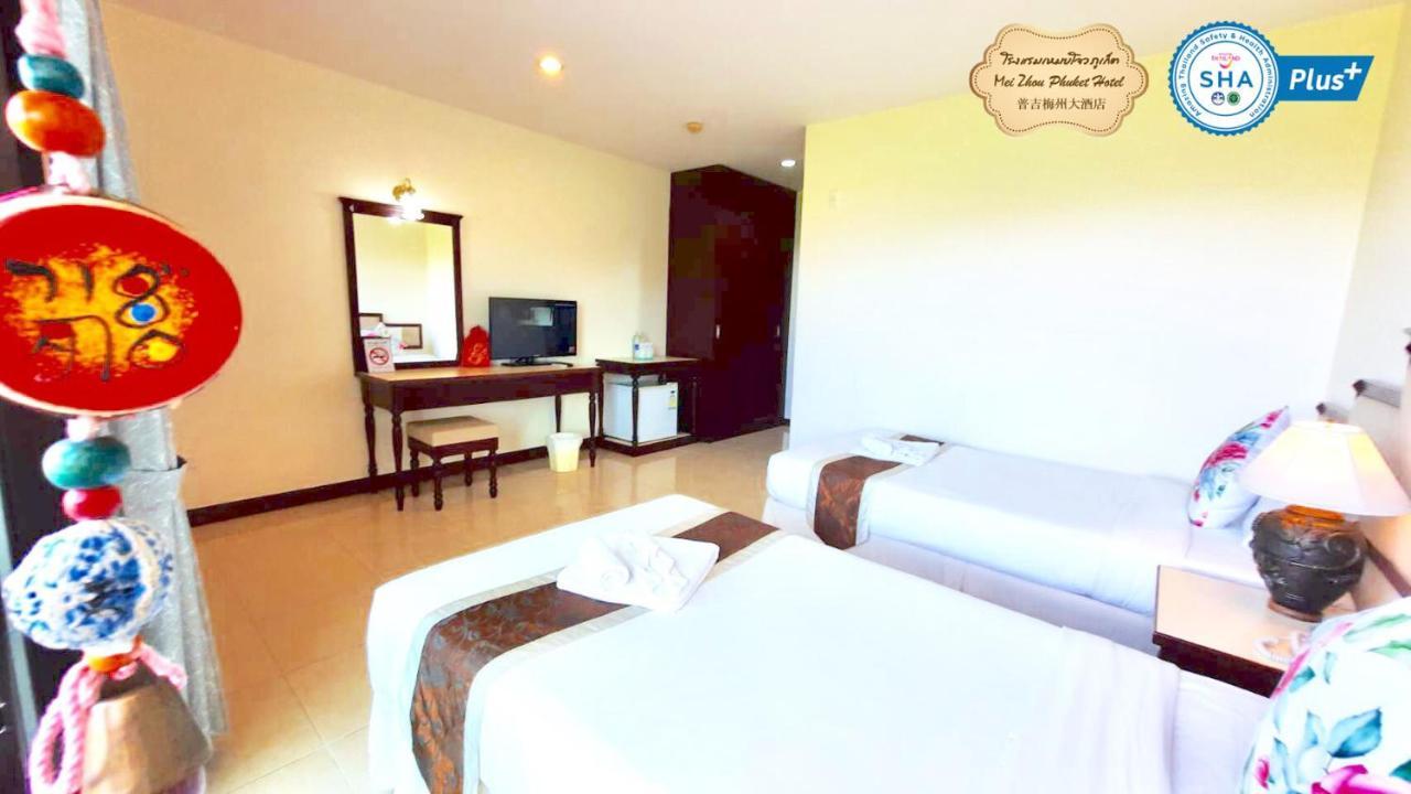 Hotel Zhou - Sha Phuket