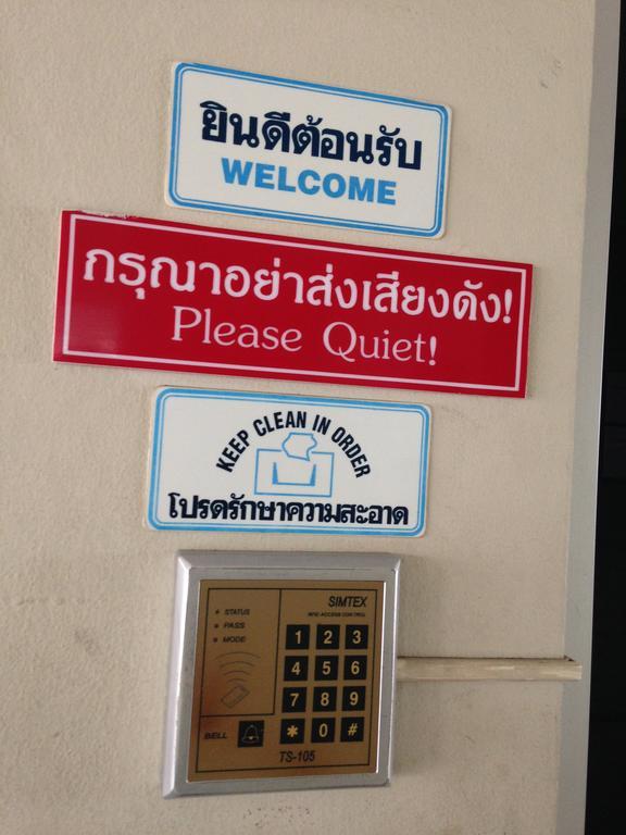 Ekkamon *