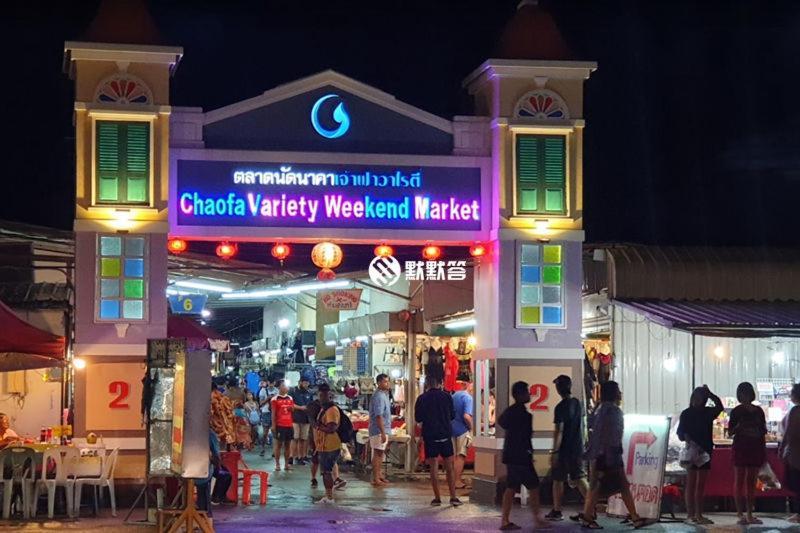 Apartment Naka Condon-52-13泳池高速上网免费停车 Phuket