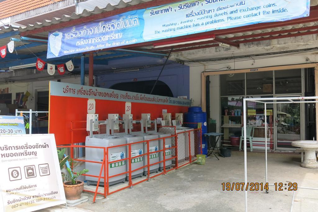Ekkamon Inn