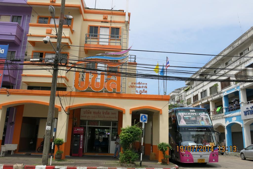 Inn Ekkamon