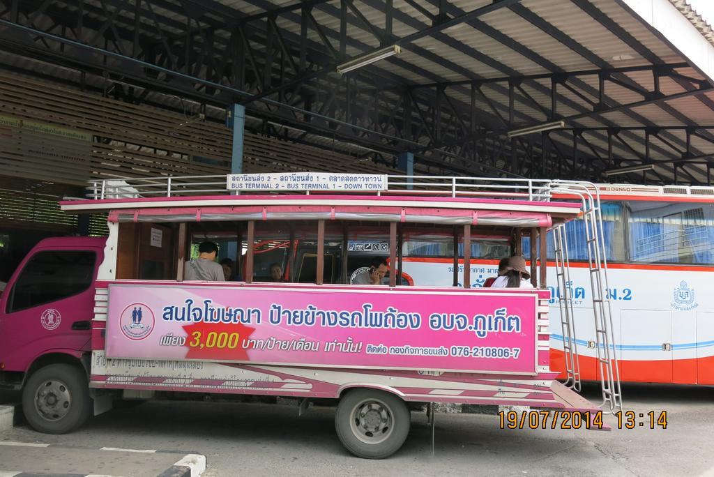 Inn Ekkamon *