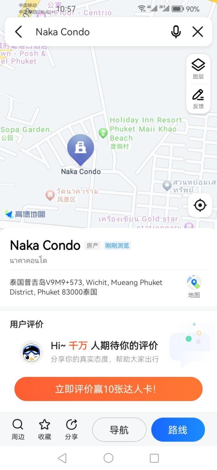Apartment Naka Condon-13免费高速上网免费停车位 *