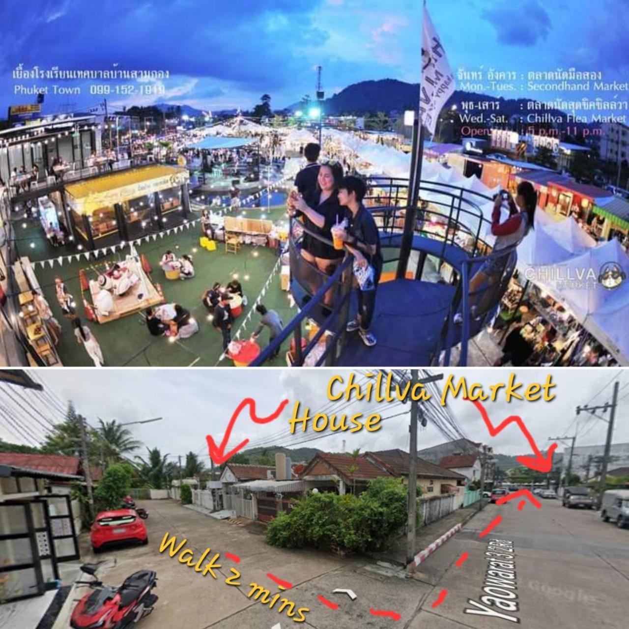Mee Tang Nang Non Guest house 2*