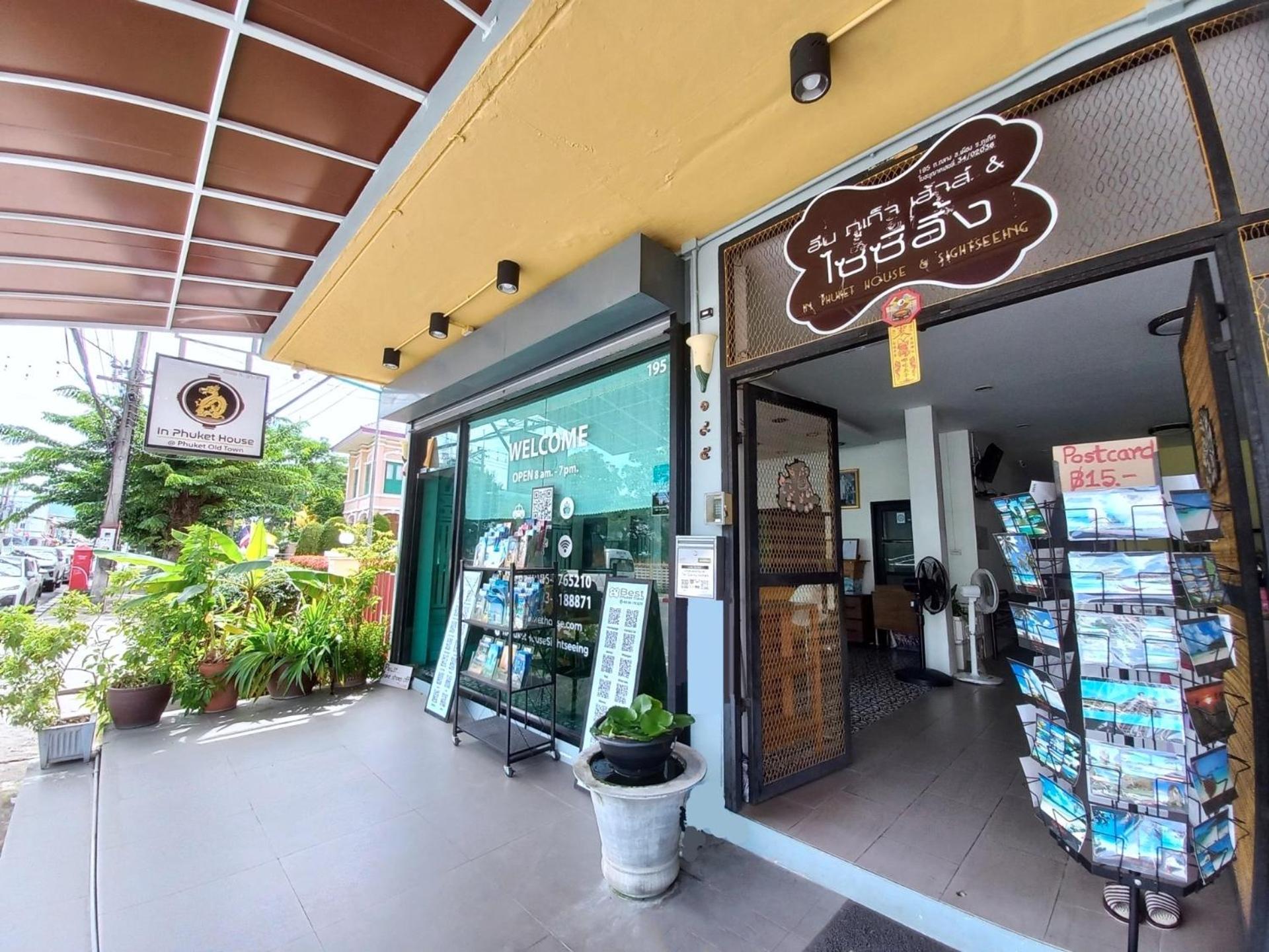 Guest house In House Phuket