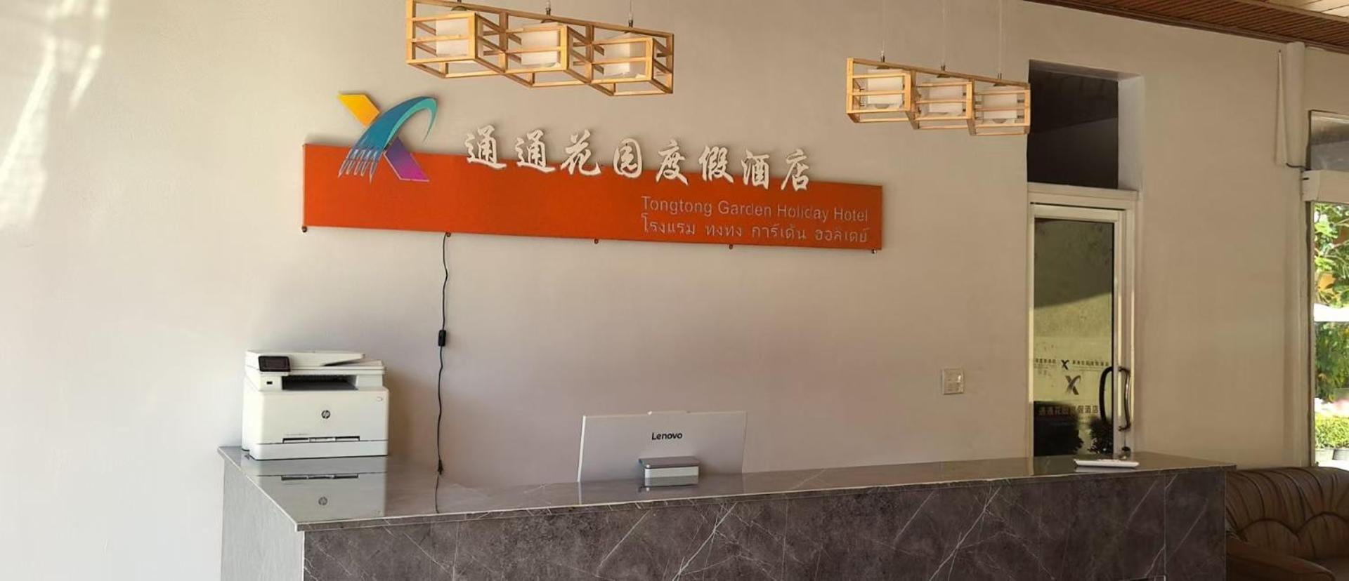 Tongtong Garden 4* Phuket