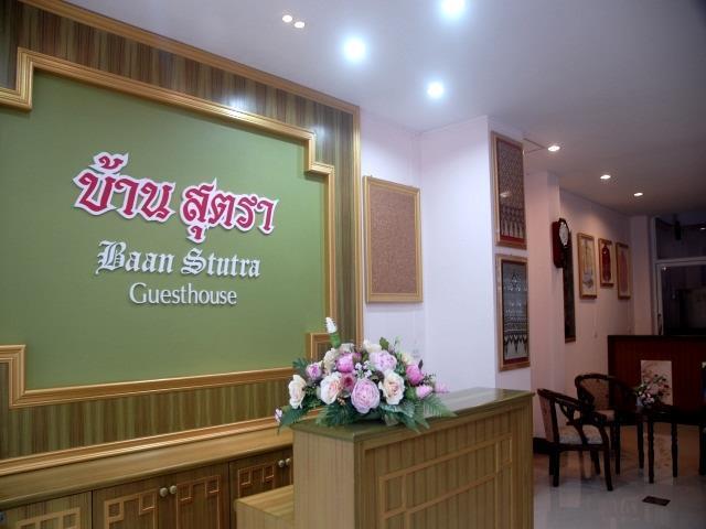 Guest house Baan Sutra