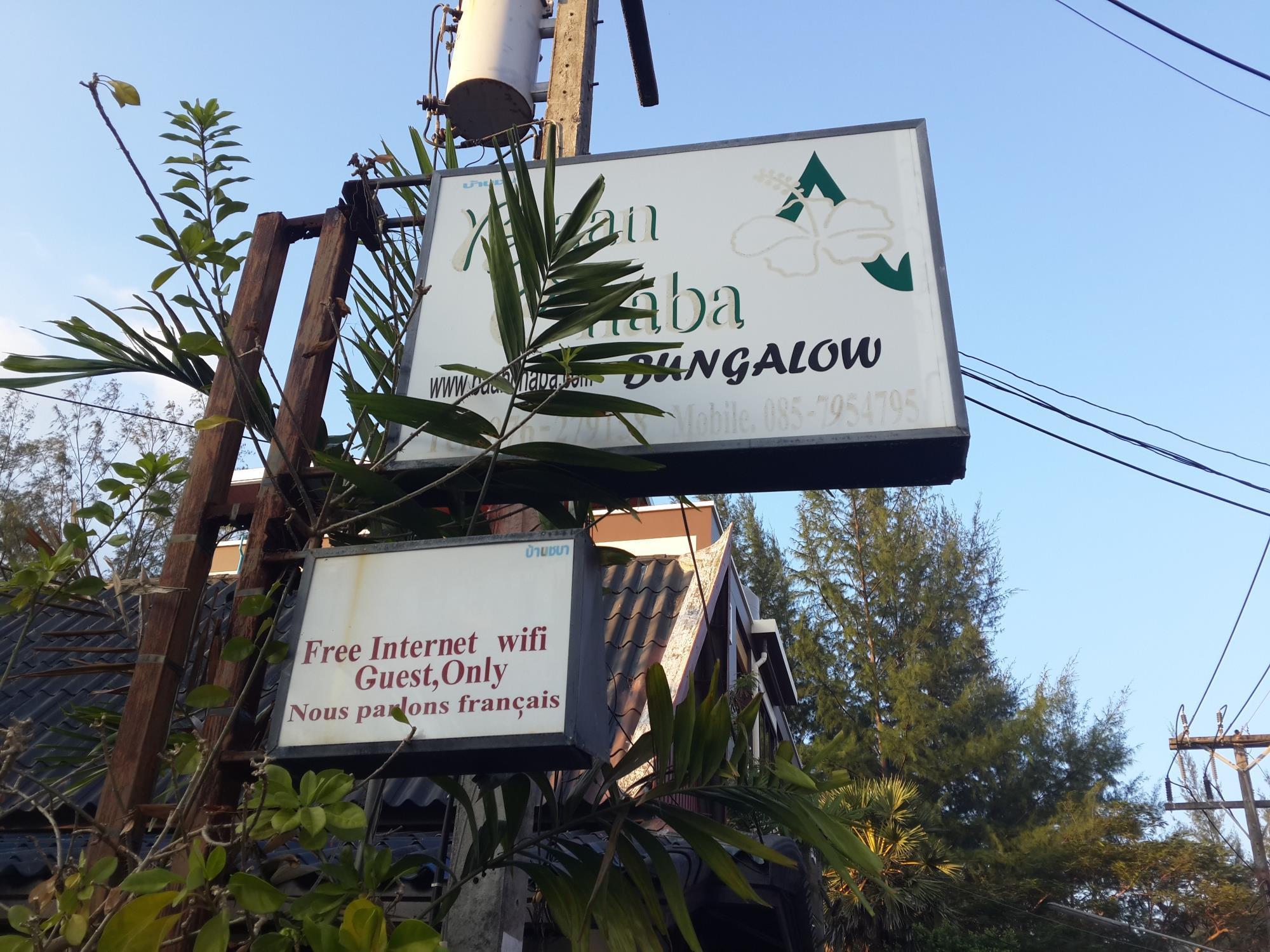 Hotel Baan Chaba Bungalow