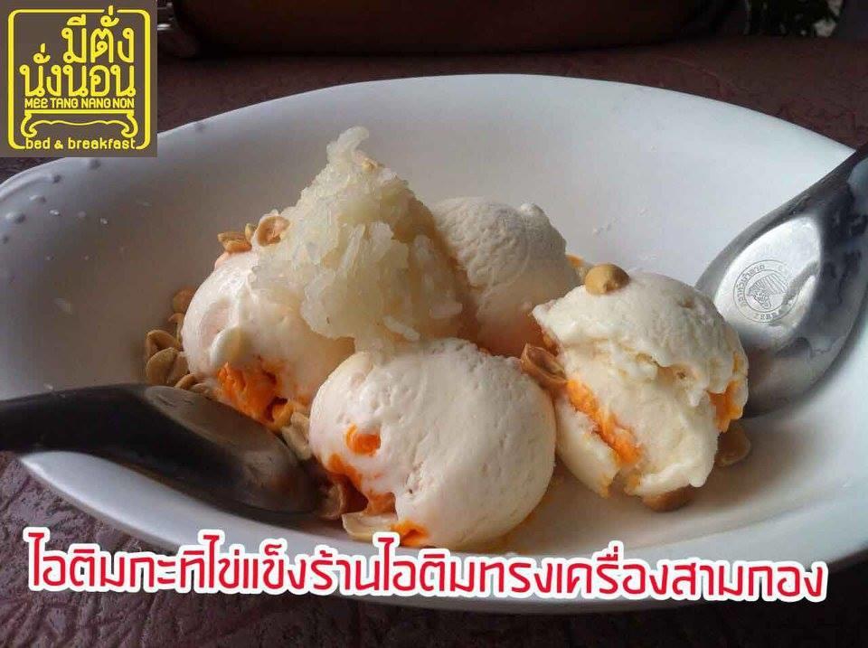 Guest house Mee Tang Nang Non