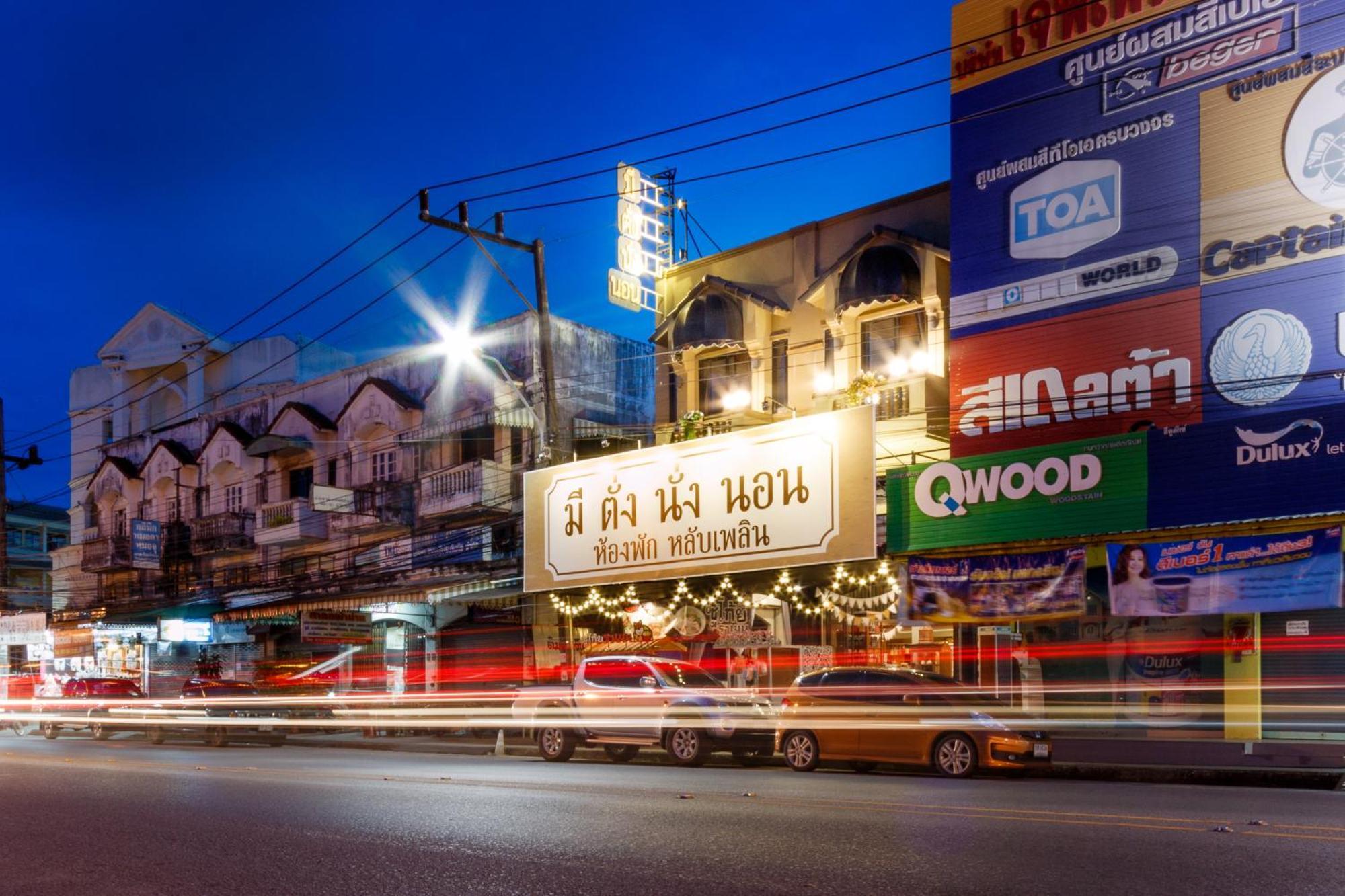 Guest house Mee Tang Nang Non 2*