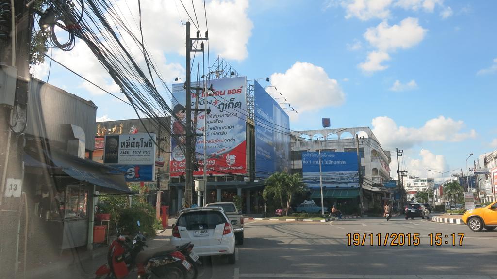 Ekkamon *