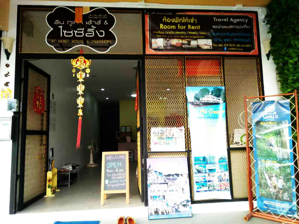 Guest house In House 3*