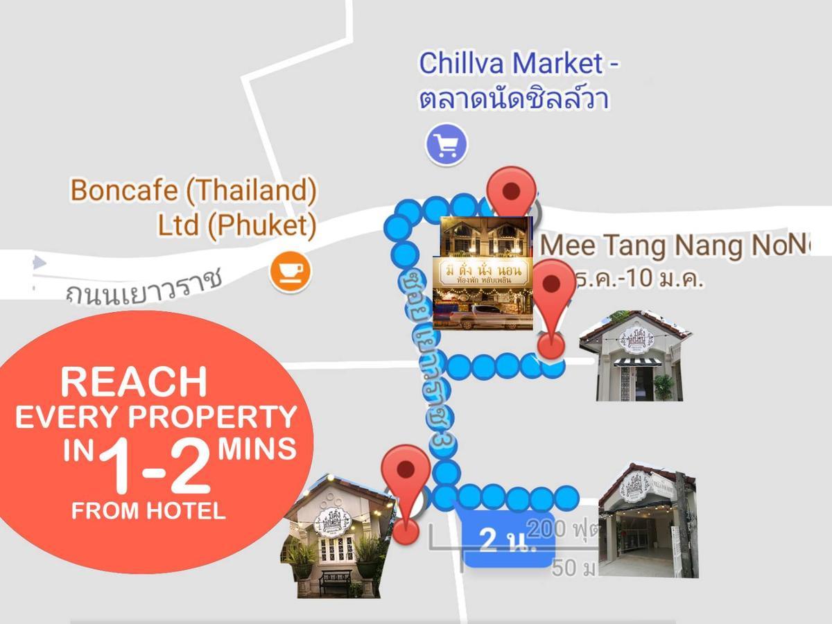 Mee Tang Nang Non 2* Phuket