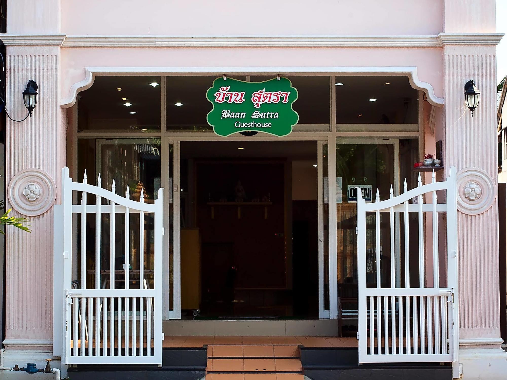 Guest house Baan Sutra 3*