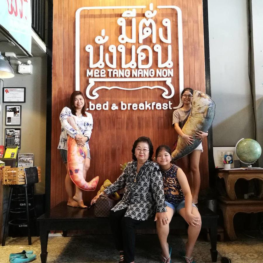 Mee Tang Nang Non 2* Phuket