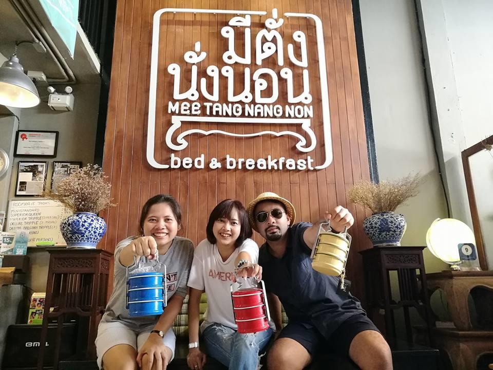 Mee Tang Nang Non Guest house