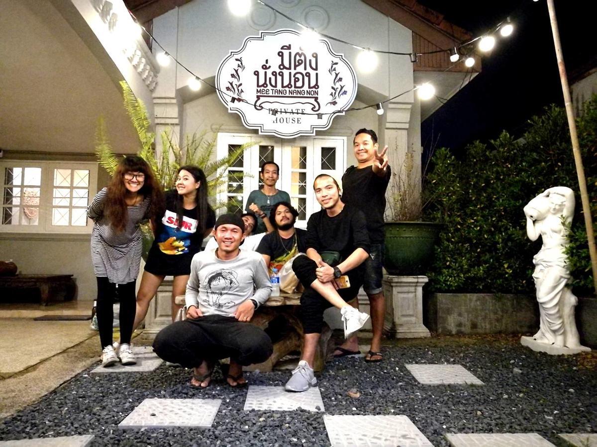 Guest house Mee Tang Nang Non