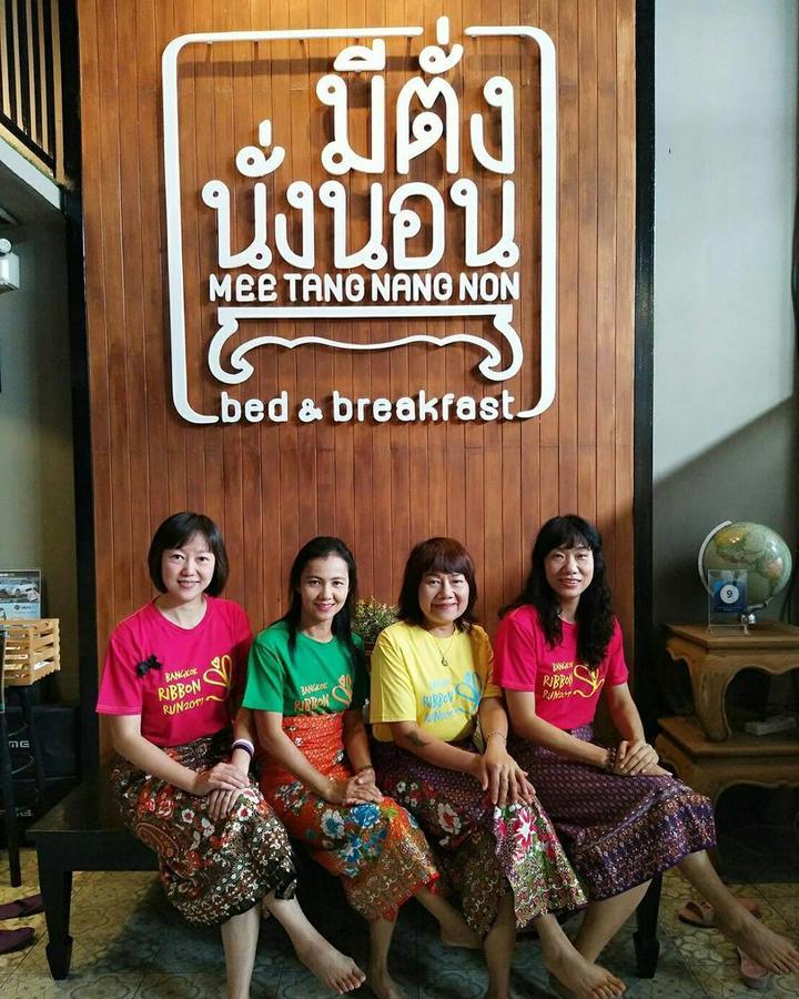 Guest house Mee Tang Nang Non Phuket