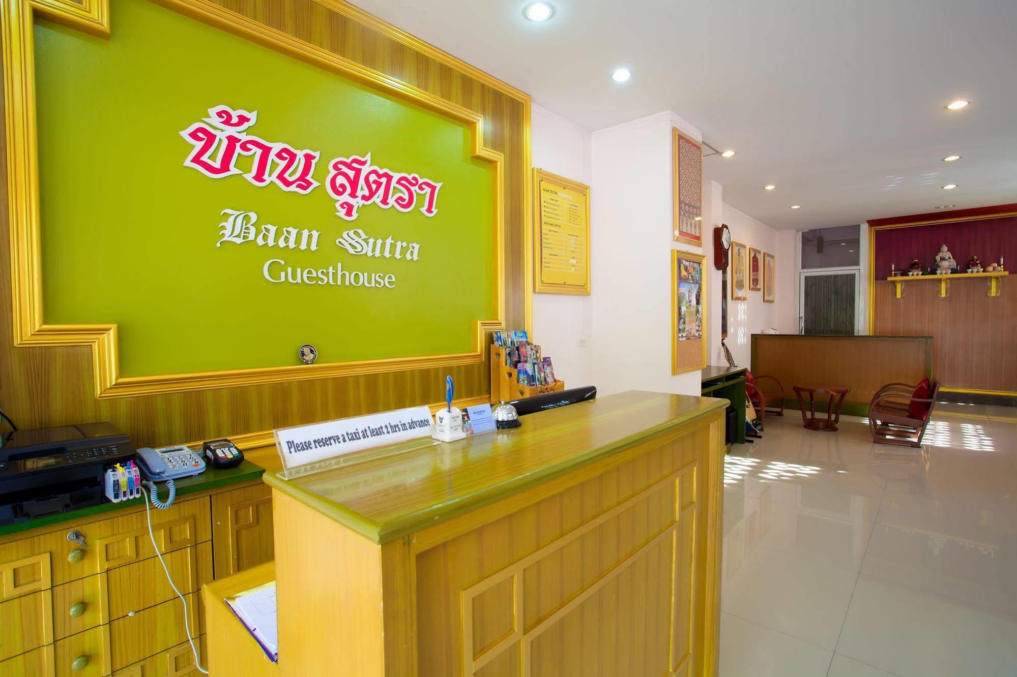 Guest house Baan Sutra Phuket
