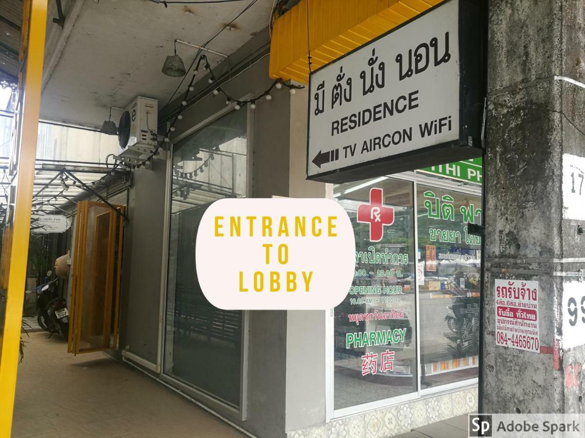 Guest house Mee Tang Nang Non 2*