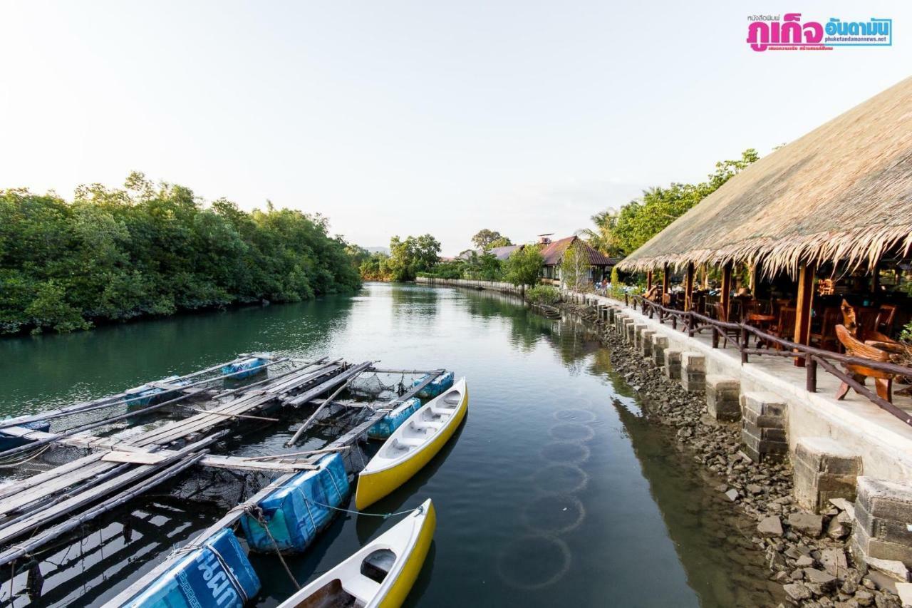 Chaiyo Phuket