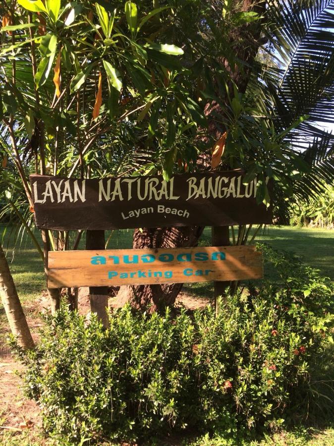 Layan Natural Bungalow Guest house
