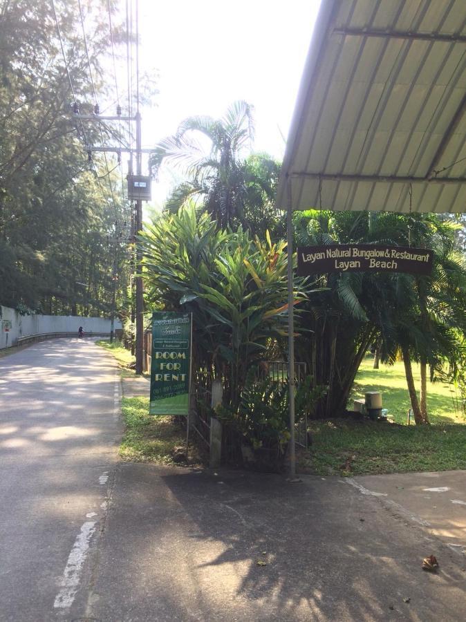 Layan Natural Bungalow Phuket