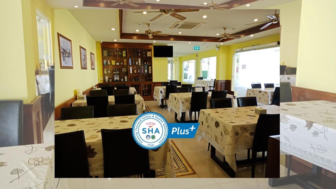 Hotel Chinoinn-shaplus Certified 3*
