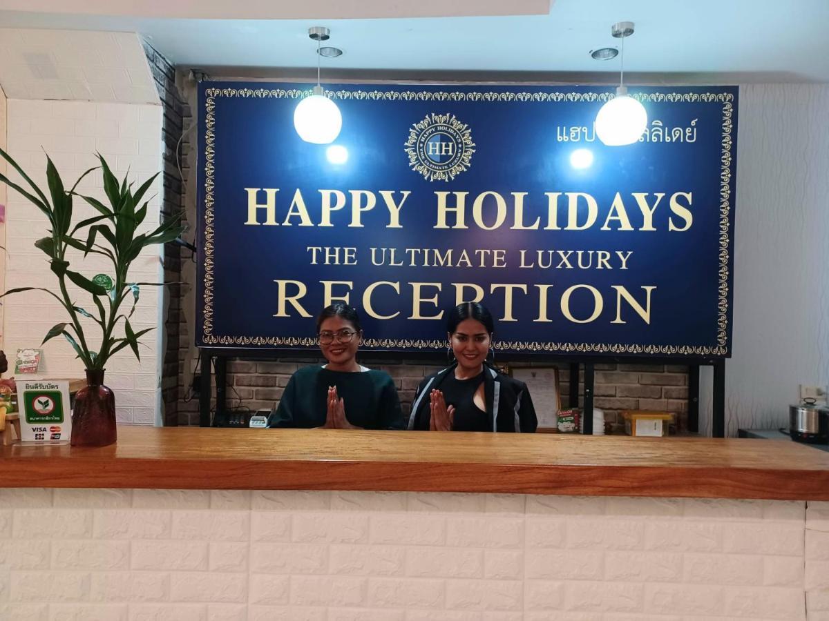 Happy Holidays 3* Phuket