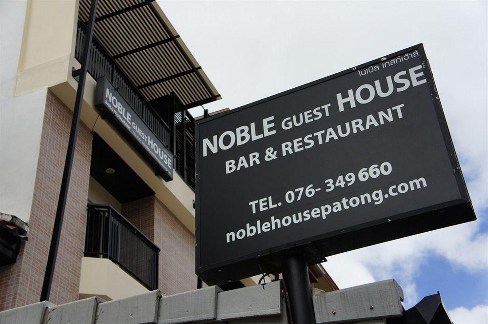 Guest house Noble House - 200 Meters Patong 3*