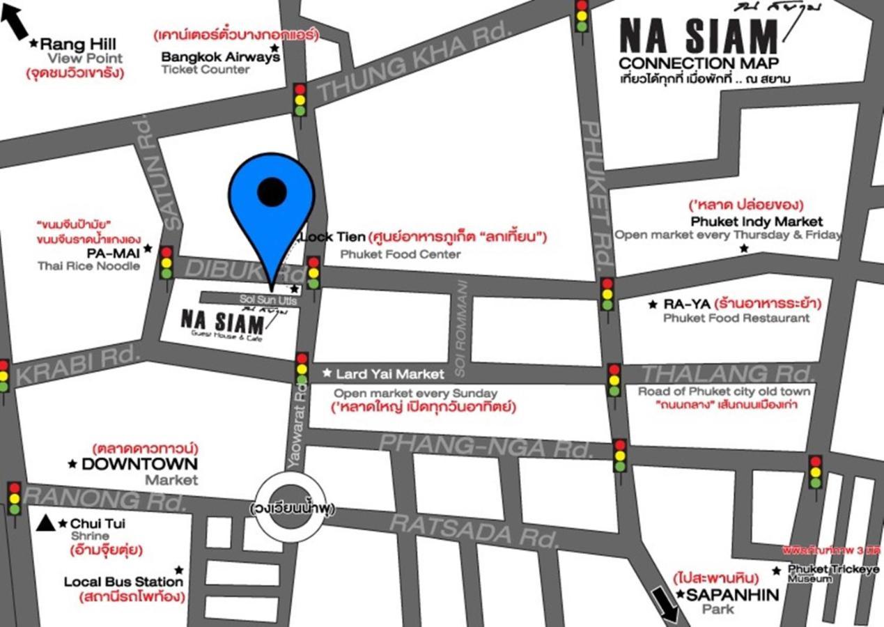 Na Siam Gasthof Phuket