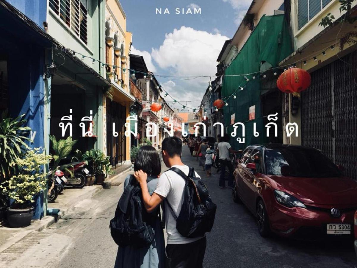 Na Siam Gasthof Phuket