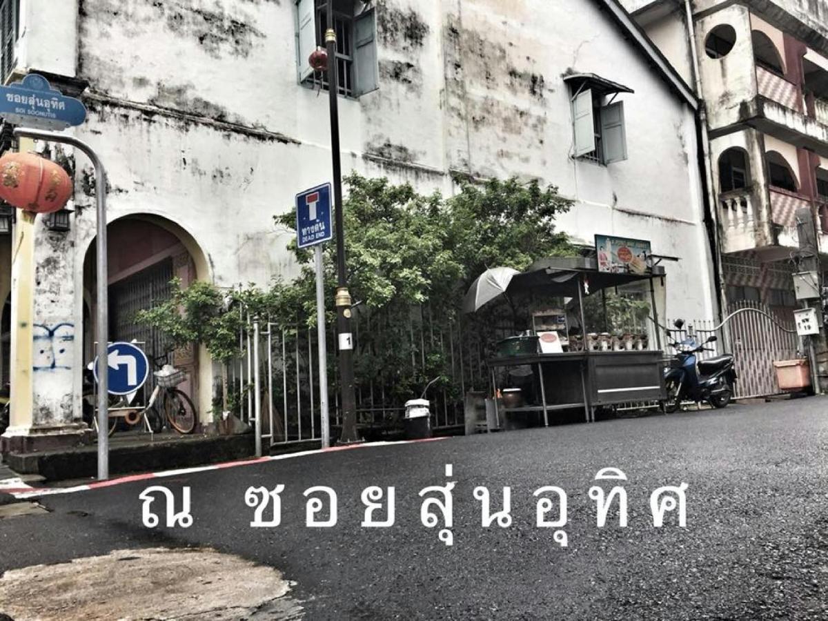 Na Siam Gasthof Phuket