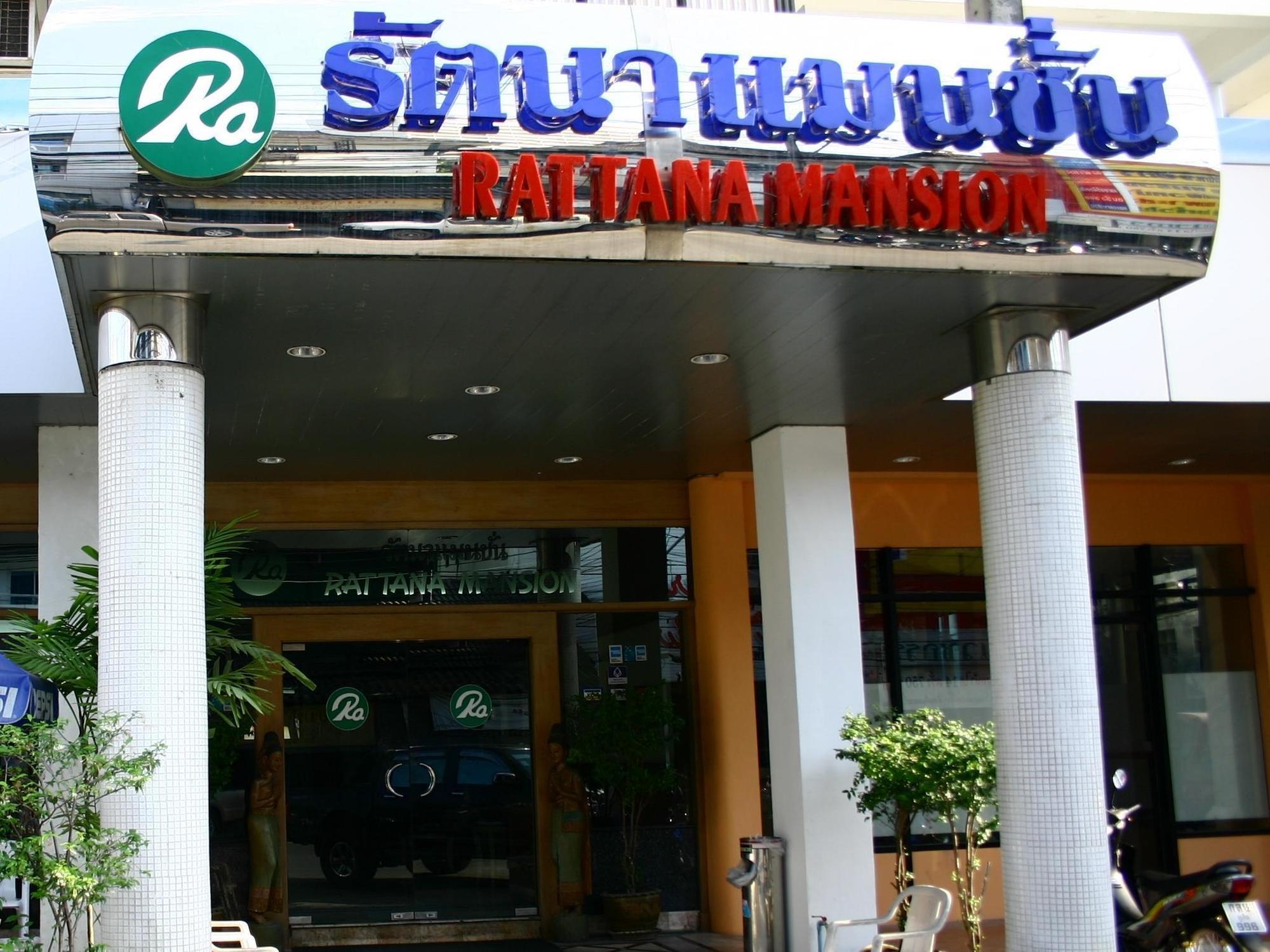 Rattana Mansion 2* Phuket