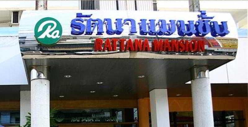 Rattana Mansion 2* Phuket