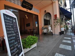 Guest house Old Town