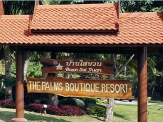 Baan Sai Yuan Hotel Phuket