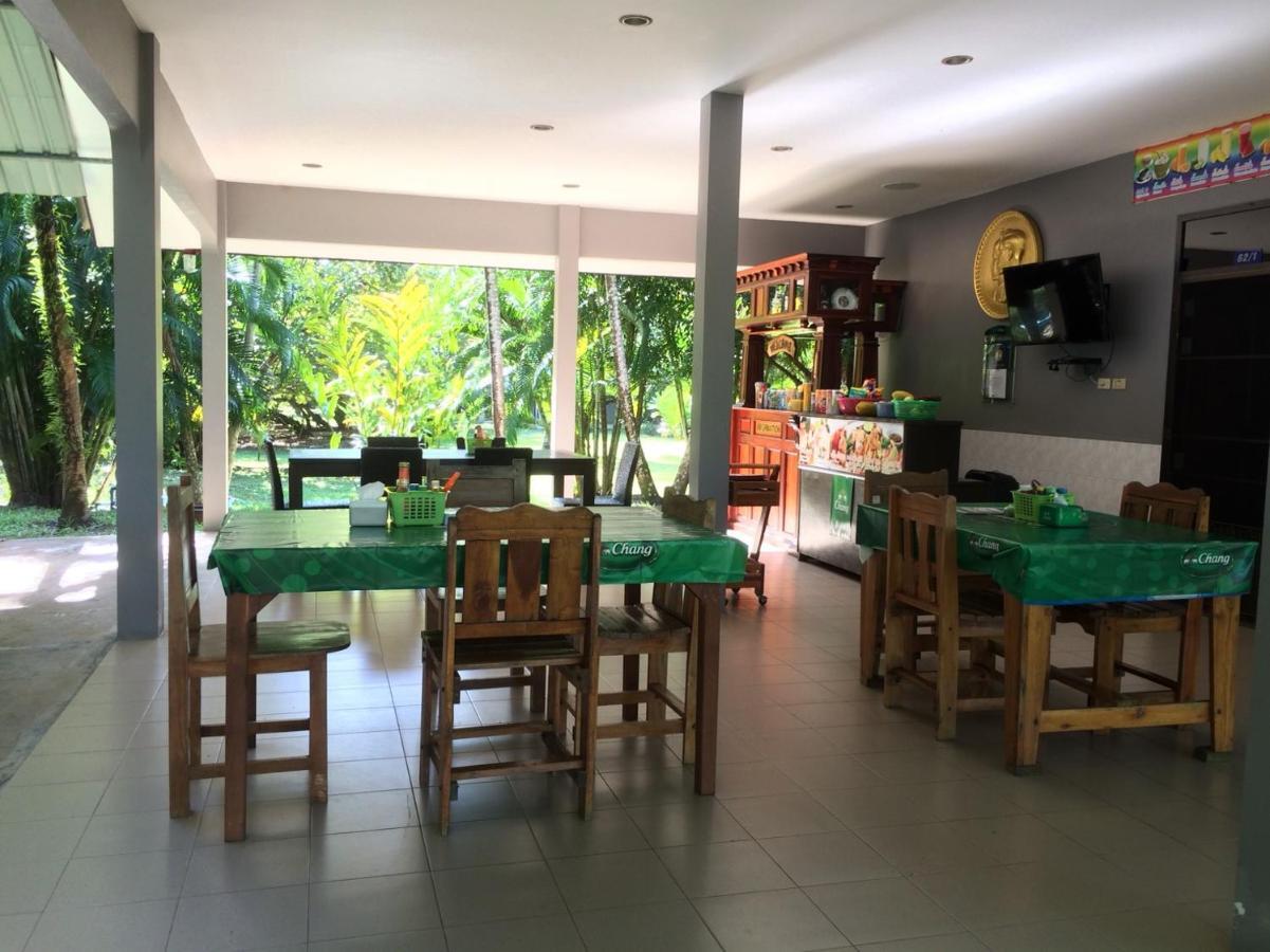 Layan Natural Bungalow 2*